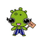 Monster Midori（個別スタンプ：3）