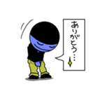 blue ego（個別スタンプ：14）