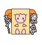 うとうとう～る（個別スタンプ：25）