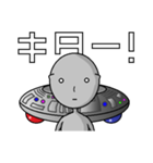 宇宙人すたんぷ（alien）（個別スタンプ：19）