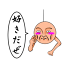 吊られた丸い男（個別スタンプ：22）