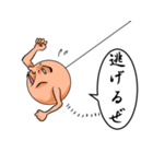 吊られた丸い男（個別スタンプ：29）