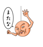 吊られた丸い男（個別スタンプ：40）