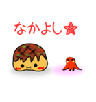 赤ちゃんたこやき みにたこくん（個別スタンプ：1）