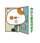 ぶたっぱにゃリーマン（個別スタンプ：30）