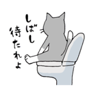 ねこ氏と仲間たち（個別スタンプ：15）