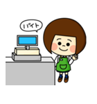 【JK】スタンプ★現役女子高生監修（個別スタンプ：26）