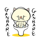 もやねこの楽しい生活。（個別スタンプ：33）