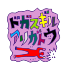 文字キャラ （日本語版）（個別スタンプ：33）