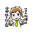 ママきいて！（個別スタンプ：32）