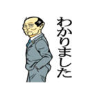 日本拝金党（個別スタンプ：7）