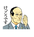 日本拝金党（個別スタンプ：9）