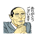 日本拝金党（個別スタンプ：13）