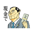 日本拝金党（個別スタンプ：15）