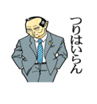 日本拝金党（個別スタンプ：20）