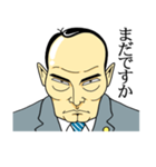 日本拝金党（個別スタンプ：24）