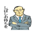 日本拝金党（個別スタンプ：25）