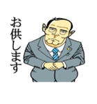 日本拝金党（個別スタンプ：27）