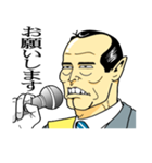 日本拝金党（個別スタンプ：28）