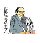 日本拝金党（個別スタンプ：33）