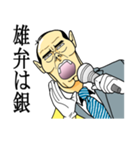 日本拝金党（個別スタンプ：37）