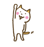 ねこっこ（個別スタンプ：4）