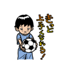 我が子のサッカー！（個別スタンプ：14）