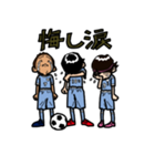 我が子のサッカー！（個別スタンプ：24）