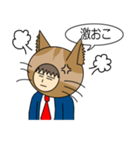 猫男サラリーマン（個別スタンプ：14）