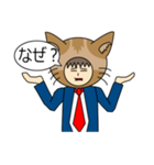 猫男サラリーマン（個別スタンプ：32）