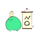 みどりときいろ（個別スタンプ：10）