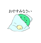 みどりときいろ（個別スタンプ：13）