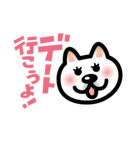 柴犬カップル（個別スタンプ：7）