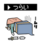 はこゆうしゃのにちじょう（個別スタンプ：18）