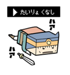 はこゆうしゃのにちじょう（個別スタンプ：22）