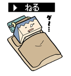 はこゆうしゃのにちじょう（個別スタンプ：23）