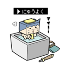 はこゆうしゃのにちじょう（個別スタンプ：24）