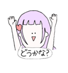 ゆるい毎日（個別スタンプ：14）