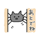 ねこむし（個別スタンプ：12）