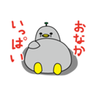 ボンペンギン（個別スタンプ：33）