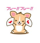 ウェルシュ・コーギー／welsh corgi（個別スタンプ：33）