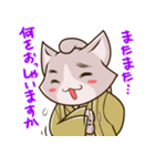 しっぽちょんまげ ～江戸にゃんこ～（個別スタンプ：14）