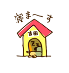 吉田先生の日常（個別スタンプ：27）