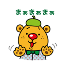 クマの子くまじ（個別スタンプ：7）