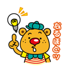 クマの子くまじ（個別スタンプ：17）