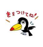 「まほうの木」のなかまたち（個別スタンプ：4）