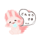 うさぎのぺっぺ（個別スタンプ：12）