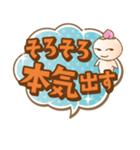 ことだま vol.1（個別スタンプ：21）