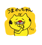 博多ねこおやじ（個別スタンプ：8）