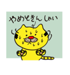 博多ねこおやじ（個別スタンプ：25）